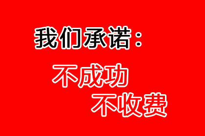 成功为旅行社追回80万旅游团款